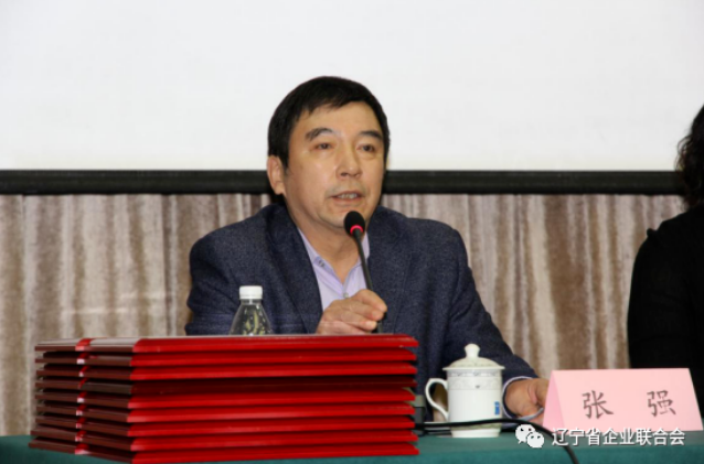 遼寧省企業(yè)聯(lián)合會、企業(yè)家協(xié)會秘書長